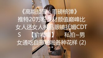 STP18115 甜美妹子掰穴近距離口交騎乘後入大力猛操