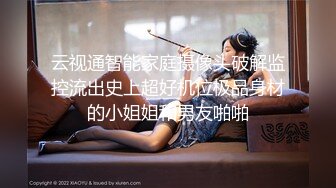 豪乳网红女神『谭晓彤』八月最新学生装COS女神 粉色蕾丝内裤自摸诱惑