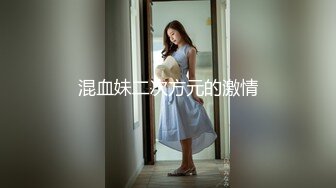 精东独家探花系列WSHW09我是海王 约啪旗袍黑丝好身材大学生