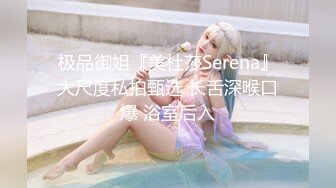 色情18歳ＪＤ几乎颜出し女仆衣服cosplay奉仕 强制膣内射精