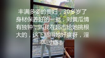 STP23398 【钻石级推荐】麻豆传媒职场淫行系列新作-酔后迷情实录 针孔淫行 迷晕捡尸失恋少女 肆意乱操