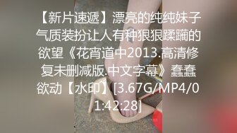 afchinatvBJ夏娃_20210403因为从有到无编号618A51CD