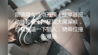 【新片速遞】  淫娃学妹-❤️-司雨-❤️- 乖巧文静的邻居女孩。戴着眼镜特别知性美，小骚逼摩擦鸡巴起火，用温暖的嘴巴含住撸起来，颜射！