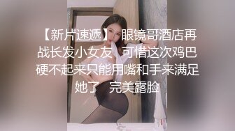 国产麻豆AV 麻豆US LAX0054 POV火辣教师 Kay Lovely