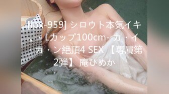 (no_sex)20230910_她的胸比我大_1466927975