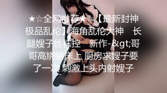 浅浅 性感Jk服饰 粉色薄纱蕾丝情内衣 样貌时尚甜美 丰腴曼妙身姿娇媚动人