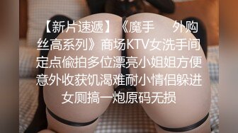 后入翘臀红丝女友