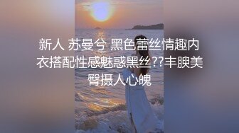 [完整版] 山东浩浩爆操上海奶狗粉丝,调教,践踏,极度羞辱