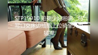 【新速片遞】颜值苗条小姐姐！和女同闺蜜双女秀！69骑脸互舔骚逼，单腿黑丝美腿，跳蛋震穴，穿戴假屌操逼