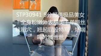 巨乳新人登場 小丫頭究極粉嫩白虎異常吸睛