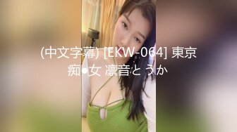 国产麻豆AV 麻豆番外 女神羞羞研究所EP1 性爱AV篇 情欲爆棚女神轮番上阵 艾秋