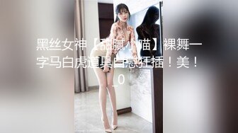 【小姨子和姐夫】丝袜骑乘~眼睛骚媚~深喉口爆【27V】 (22)