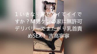 【核弹稀缺猎奇】震惊眼球兄弟们 雌雄共体爆乳嫩妹 肉棒下面还有小穴惊呆了 狂撸榨精玩穴 射自己会不会怀孕啊