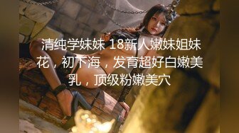 《人气网红私拍》露脸才是王道！万人追随业内第一女优Onlyfans著名大波女神吴梦梦剧情作品【厕所痴女勾引男同事3P】