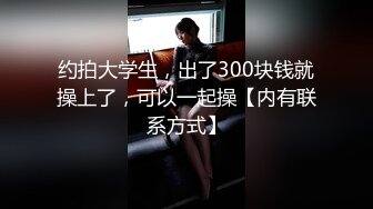 ⚫️⚫️高人气PANS极品反差小姐姐【淘淘】私拍现场，各种情趣制服露奶露逼，摄影师对话是亮点