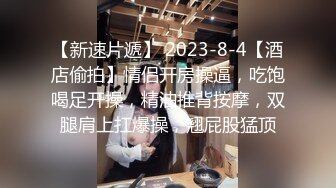 网红女神极品白虎名器01年在校大学生▌米娜学姐 ▌异形阳具速肏鲜嫩白虎 凸点颗粒刮擦蜜道 颤挛美妙高潮