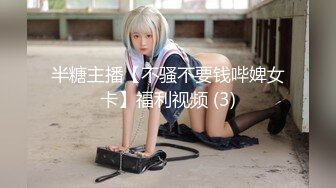 STP33020 漂亮美女 晃著大屁屁想要了 上來吃硬大肉棒就主動插入 顏射吃精