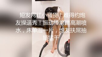 18岁的美乳小妹妹