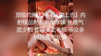 JVID最新众筹名J雅婕+婕咪情侣交换4-P男友生日成为Y乱的开始 (2)