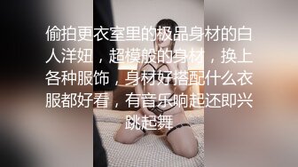 【瘦猴先生探花】短发婴儿肥良家妹妹，趴在阳台撩裙摸穴，翘起屁股拍打，吃药加持还是射太快