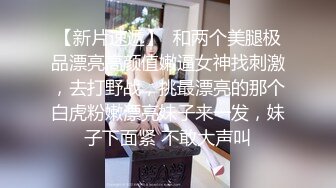  专业团队酒店自拍无套啪啪女仆装传教士打桩白浆流出多个角度抽插还个男主继续来