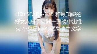 讨厌中年大叔的小个子女友被老爸给播种NTR了