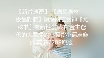  高挑黑丝妹子女上位贴心服务男友情趣椅加持肉棒上全是白浆特写掰穴自慰