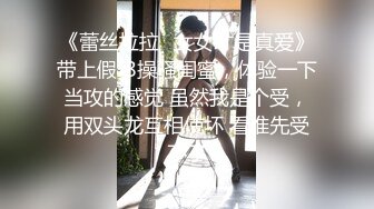 HJ-152-妄想发明TOY立体透视眼镜.我邻居的内裤竟然这么骚