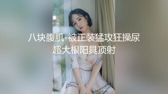 “表哥你快一点我求求你了，我要高潮了”丰腴少妇舌头风骚灵活舔舐马眼，一对吊钟巨乳被肏的乱晃