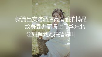 深夜约极品萌妹,骑乘爆插多毛骚穴爽的受不了浪叫