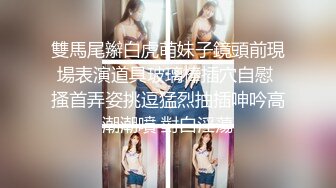 STP33305 小妹妹和老媽媽激情母女花大秀4P直播，口交大雞巴揉奶玩逼，被兩個小哥一起抽插爆草，浪叫呻吟不止精彩刺激 VIP0600