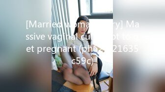 [Married woman diary] Massive vaginal cum shot to get pregnant (ph62f621635c59c)