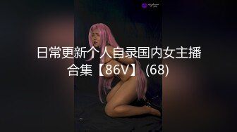 女友最喜欢先吃鸡巴后上位