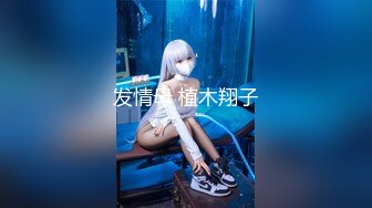 【新片速遞】【国产AV荣耀❤️推荐】麻豆传媒代理兔子先生新作TZ052《双子兄弟3P性爱实录》齐操纯欲童颜巨乳少女 高清1080P原版 