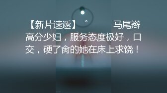 这屁股怎么评价？且看且珍惜吧