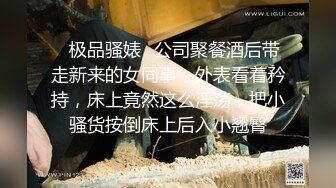 -黑丝宝贝安然用玻璃道具插穴再啪啪做爱 女上位打桩榨汁机