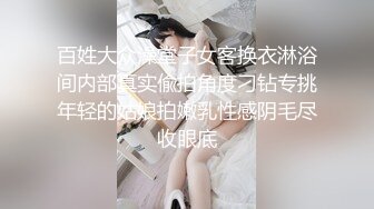 小家碧玉⭐邻家小妹〖春雪〗热裤黑丝美腿足秀，娇小身材反差小可爱，纤纤美腿玲珑身段可盐可甜 青春的肉体充满活力