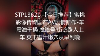 00后清纯反差少女『LT软软兔』✅汉服裙 双马尾 白丝 LO鞋 攻速套装 羞耻宅舞！诱人小白兔晃动惹人眼