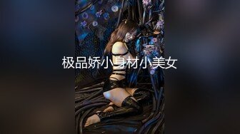 【新片速遞】 《足交控☀️必备》推特网红【薇薇小姐姐】最新私拍，各种白嫩裸足丝足推油出货外加淫语挑逗，别有一番滋味