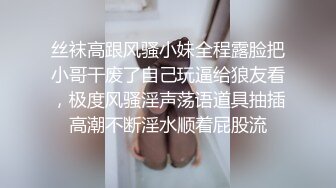 蜜桃影像传媒 PMC304 虚荣外甥女被舅舅操哭 斑斑