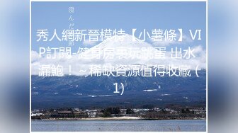 【新速片遞】 漂亮美女吃鸡啪啪 鲍鱼粉嫩 在家被大洋吊男友无套输出 差点内射 