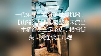 tumblr新人 54P2V合一 雙插 肛交 黑白風 小兔子