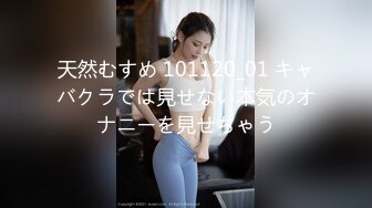 【爆乳女神❤️重磅核弹】高铁紫薇女神『Naomii』性爱内射户外露出VIP订阅 与男友众多刺激场所性爱中出 第二季 (11)