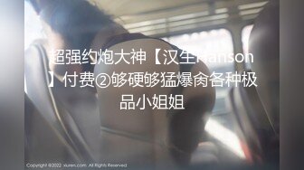 【新速片遞】 ✨硬核肏男友！留学生和巨根男友做爱疯狂扭腰、骑乘、掐脖，鲍鱼都被操外翻！绝对是完美性爱，太精彩了！