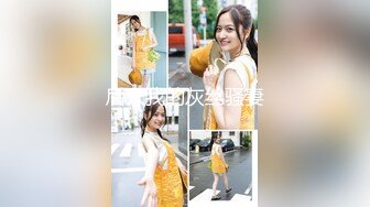 STP23771 【钻石级推荐】麻豆传媒最新女神乱爱系列-催情迷幻药水 迷操意淫许久的女同事 新晋女神陆子欣