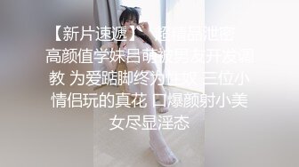 超级极品正点美女和男友在出租房内激情做爱