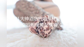 STP33425 淫亂多人 娜娜呀 三姐妹日常多P 豐臂美穴，各種姿勢狂操~騷氣沖天淫蕩無比~極度誘惑~用力用力撞擊騷穴，來了來了高潮來啦