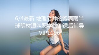 【新片速遞 】  《极品反差婊☀️私拍》万人求档OnlyFans上流高颜气质女神【奥义】私拍第二部☀️金主们精盆泄欲器3P视觉盛宴