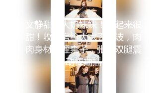 巨乳小模角色扮演兔女郎幫富二代吹喇叭