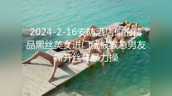 抖音闪现 颜值主播各显神通 擦边 闪现走光 最新一周合集5.12-5 (37)